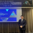 (주)대진 이미지