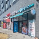 감동까스 안산반달섬점
