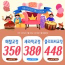 태안치과 네이버블로그