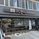 광안리 생선구이 민락동 맛집, 숯불향 가득한 ‘호네(HONE)’ 정식 후기