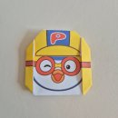 색종이유치원 | 종이나라 뽀로로 접기 색종이 - 엄마표 미술놀이, 집콕놀이 추천, 3천원대 선물 추천