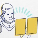 페이지(page) 이미지