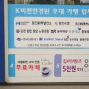 동국안경원 이미지