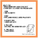 라니아캐슬 | 미라클모닝 , 아침을 지배하고 현존하는 삶 , 함께 하실래요? ( feat. 모닝파이브 2기 모집 )