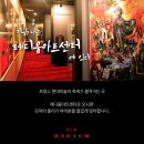 아트센터움