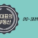 성복스퀘어공인중개사사무소 이미지