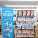 GS25 강남동원점 이미지