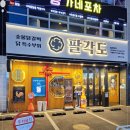 세븐일레븐연신내역점 이미지