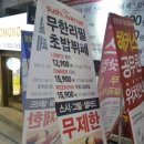 조야초등 이미지