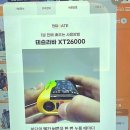 여성안심택배함(이면도로) | 건대에서 만나는 전담GATE 건대점, 무인 시스템으로 편리한 쇼핑을 경험해 보세요!