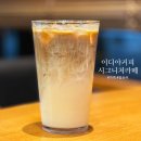이디야커피충북오송점