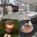 단양소백농협 본점 | 단양 온달스테이 펜션 내돈내산, 단양 온달스테이 마트 바베큐 추천