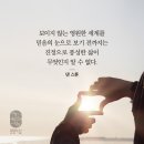 요한복음 9:1 – 9:12 눈먼 사람을 치유하신 세상의 빛 예수님 이미지