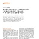 피에스에프