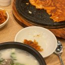 합기도 유성관 이미지