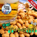 (주)두두물산