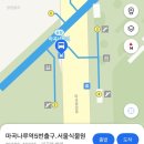 씨유마곡사이언스타점 | [일상] 메이필드 내돈내산 호캉스 후기(셔틀타는 곳, 조식)