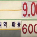 우정대중목욕탕 이미지