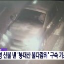 창원지방검찰청 거창지청 이미지