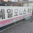 예일카센타 이미지