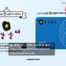 문화기업(주) 네이버블로그