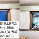 장안초등학교 이미지