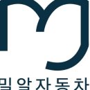 밀알시스템 이미지