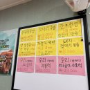 또바기 수구레