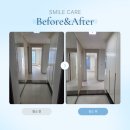 지에스25양산스타점 | 경남 양산 주진동 서희스타힐스 아파트 입주청소 &amp; 꼼꼼한 작업 과정