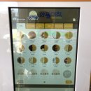 와플대학우송대캠퍼스