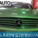 윤오토정비