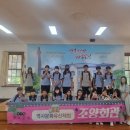 동원중학교 학생 방문(2024.6.10) 이미지