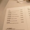 목화반점 티스토리