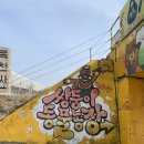 읍내1통 | 강릉여행코스추천 유기된 동물들을 데려와 만든 강릉쌍둥이동물농장 방문 후기 │ 입장료, 먹이통, 체험 등