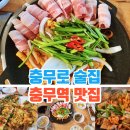 여수상회 티스토리
