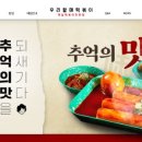 주정차단속-110 이미지