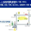 하나효요양병원 이미지