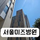 두 번째 나팔관 조영술 김봉현 과장님 후기 ㅣ 서울미즈병원 프로미스IVF