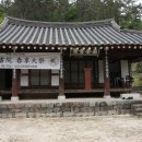 진주 남악서원 최치원 초상 이미지