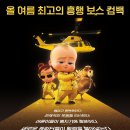 보스 티스토리