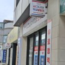 태백빌딩 앞 이미지