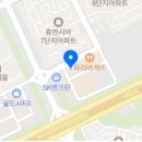 휴대폰마트배방 이미지