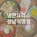 아래숯골공영주차장 이미지