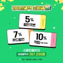 스타일Live 이미지