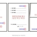 대조