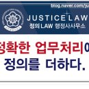 안강행정사사무소 이미지