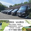 주식회사 라플레 수원지점 | 수원광교 자차렌트특약대차 싼타페