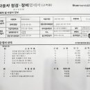 9월4일(월) 갤럭시 버즈 수리, 고본정, 엔진오일 이미지