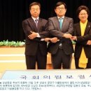 중원성남-D-7 이미지