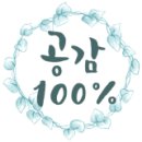 성도세탁 이미지